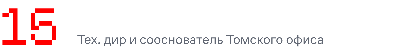 Список